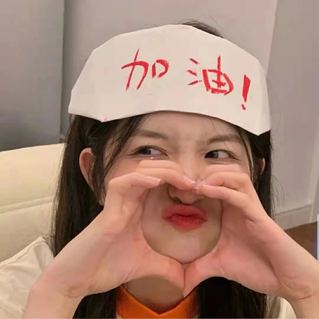 听见你的心声
